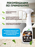 BIOSOAP Средство для очистки и полировки мебели, 750 мл (триггер), фото 4