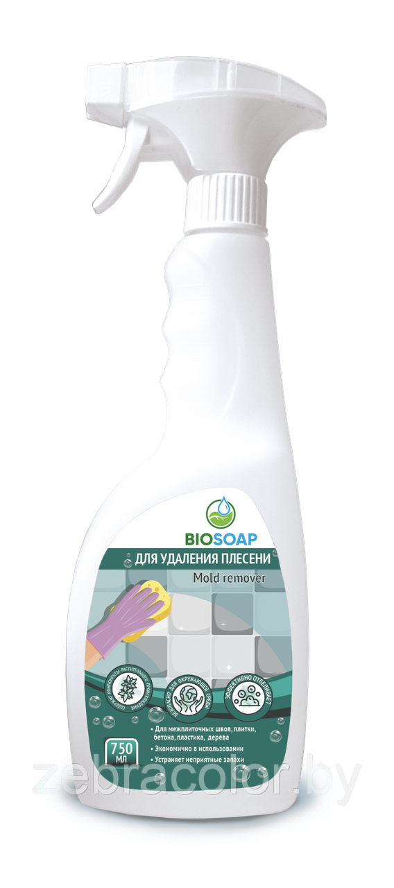 BIOSOAP Средство для удаления плесени / Mold remover, 750 мл (триггер)