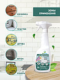 BIOSOAP Средство для удаления плесени / Mold remover, 750 мл (триггер), фото 5