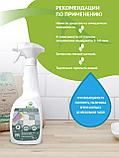 BIOSOAP Средство для удаления плесени / Mold remover, 750 мл (триггер), фото 6
