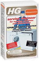 Чистящее средство для посудомоечной машины HG Для очистки посудомоечных и стиральных машин