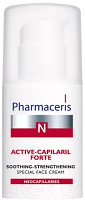 Крем для лица Pharmaceris N Active-Capilaril Forte специальный успокаивающий укрепляющий