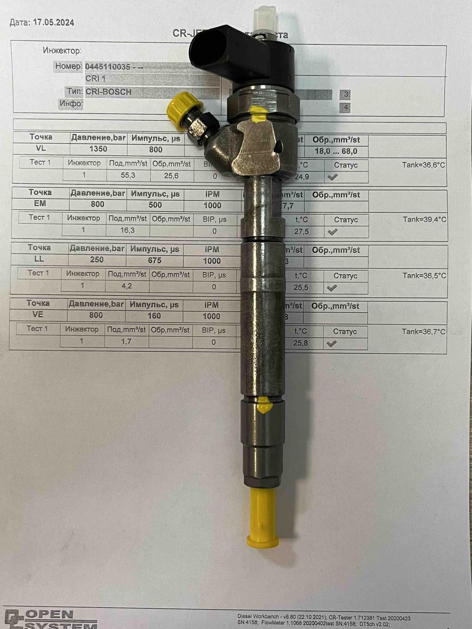 Форсунка б/у Bosch 0445110035 Mercedes 2.2 CDI OM611-OM612