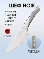 Кухонный поварской шеф-нож TUOTOWN 245011, длина лезвия 13см