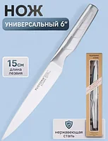Кухонный универсальный нож TUOTOWN 256009, длина лезвия 15см
