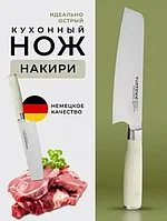 Кухонный поварской шинковочный нож TUOTOWN D507007, длина лезвия 18см