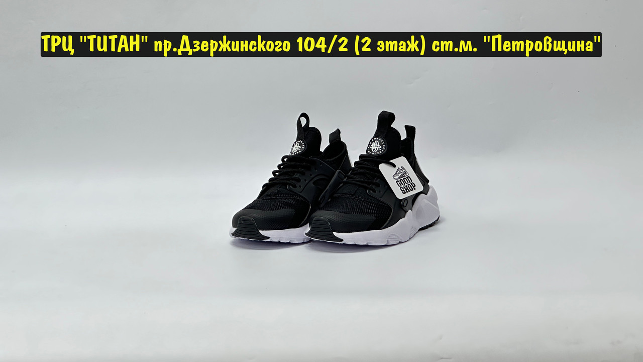 Nike id air huarache sale