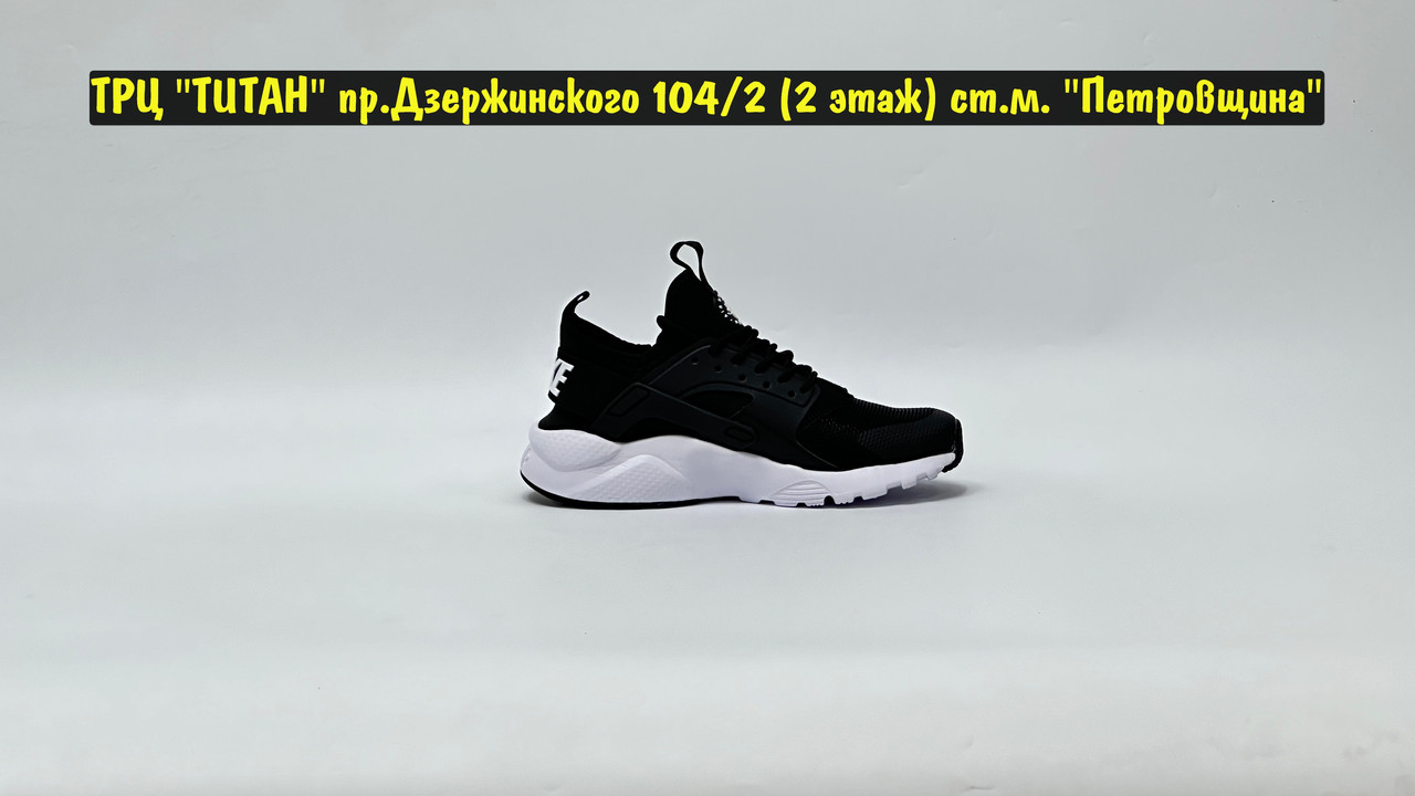 Nike Air Huarache Black White ID 156553267 150 Deal.by