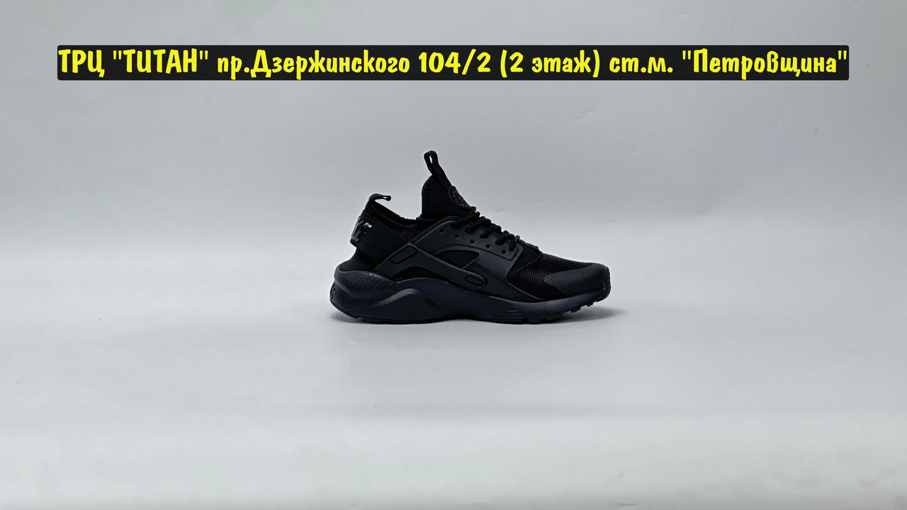 Кроссовки Nike Air Huarache All Black - фото 5 - id-p99278605