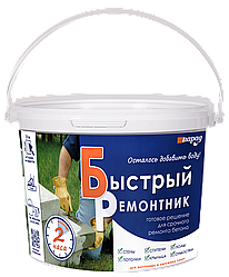 Смесь для ремонта бетона Парад "Быстрый ремонтник" (РМд II конструкционный ПЦ-ОБТ-М3-АПМ "Парад РС 8333") 3кг
