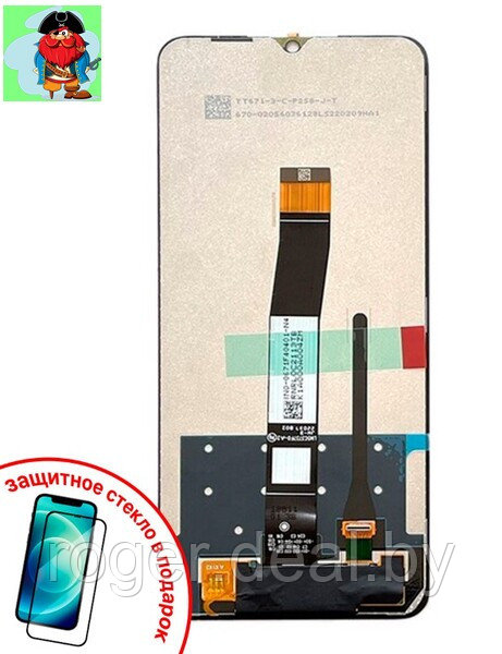 Экран оригинальный для Xiaomi Redmi 10c, POCO C40 с тачскрином, цвет: черный + ПОДАРОК - фото 1 - id-p193095175