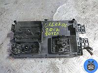 Блок предохранителей CHEVROLET ORLANDO (2010-2015) 2.0 CDi Z20D1 2012 г.