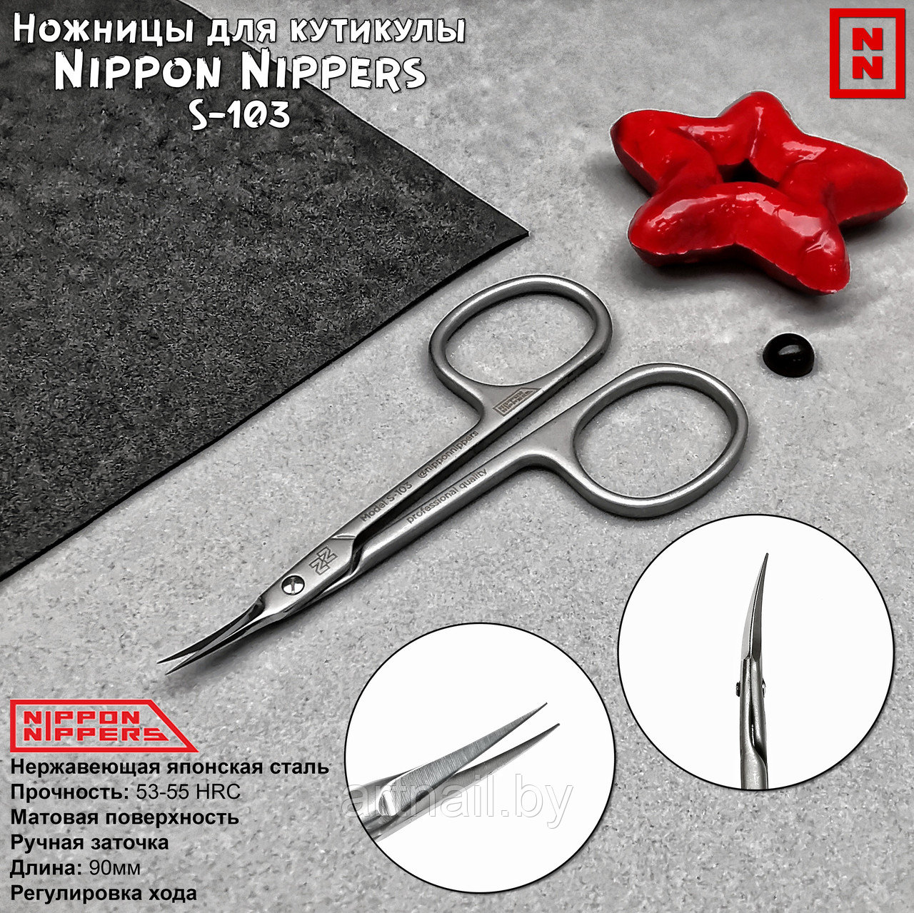 Ножницы для кутикулы "Nippon Nippers" S-103 - фото 1 - id-p184723774