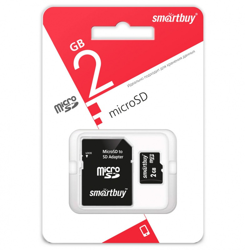 Карта памяти MicroSD 2GB - SmartBuy, класс 4, скорость: 18/8 Mb/s + адаптер - фото 1 - id-p3257335