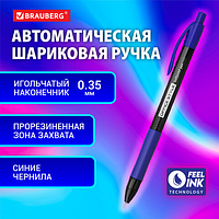 Ручка шариковая автоматическая с грипом BRAUBERG OFFICE STYLE, СИНЯЯ, игольчатый наконечник 0,7мм, линия 0,35м
