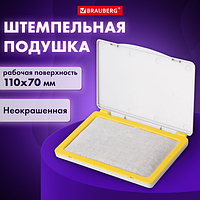 Штемпельная подушка BRAUBERG, 120×90 мм (рабочая поверхность 110×70 мм), неокрашенная, 236870