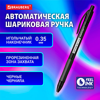 Ручка шариковая автоматическая с грипом BRAUBERG OFFICE STYLE, ЧЕРНАЯ, узел 0,7 мм, линия 0,35 мм, тонированны