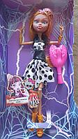 Кукла шарнирная 29 см монстр хай Monster High 3837