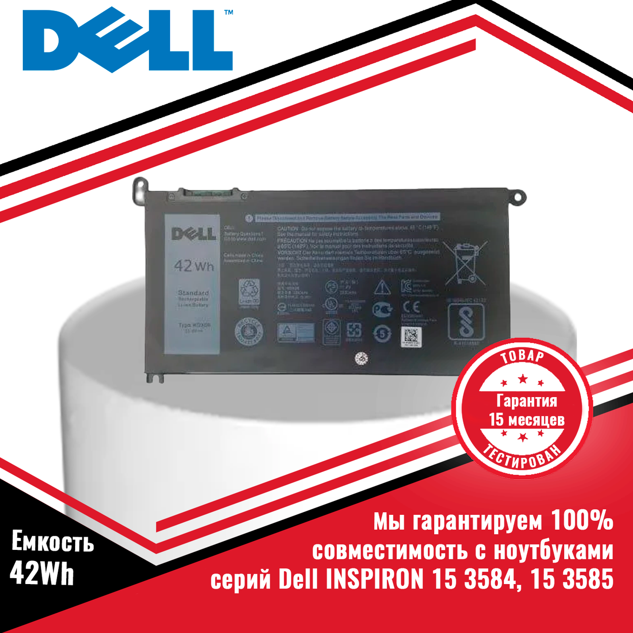 Оригинальный аккумулятор (батарея) для ноутбука Dell 15 3584, 15 3585