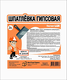 ШПАТЛЕВКИ ГИПСОВЫЕ, ЦЕМЕНТНЫЕ