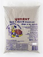 Цемент 2кг Цем I  42,5Н