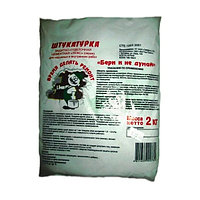 Штукатурка цементная (серая) 2кг