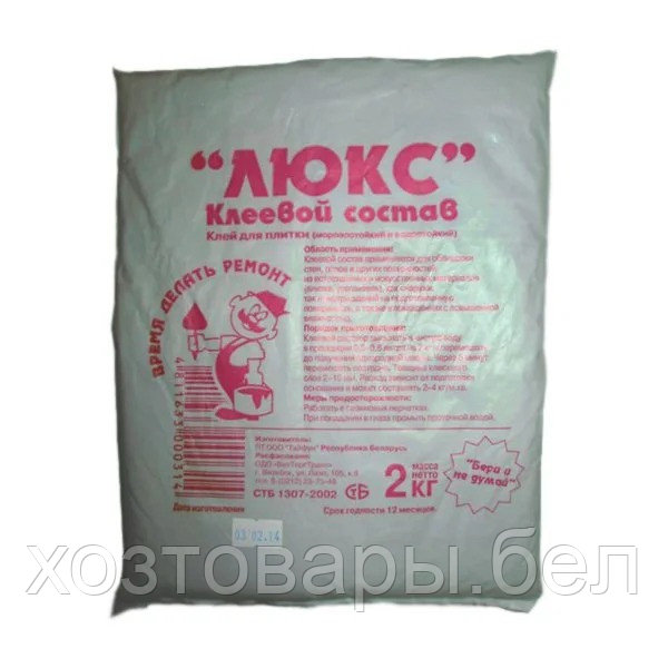 Клей для плитки  2кг