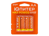 Батарейка LR6 AА alkaline, ЮПИТЕР MAX POWER