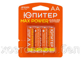 Батарейка LR6 AА alkaline, ЮПИТЕР MAX POWER