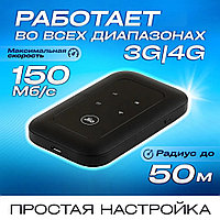 Мобильный 3G/4G WiFi роутер 2400 mAh