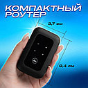 Мобильный 3G/4G WiFi роутер 2100 mAh, фото 3
