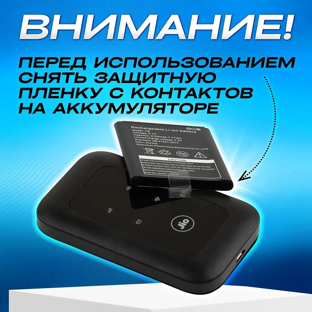 Мобильный 3G/4G WiFi роутер 2100 mAh - фото 4 - id-p220957054