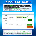 Мобильный 3G/4G WiFi роутер 2100 mAh, фото 8