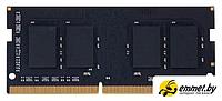 Оперативная память KingSpec 16ГБ DDR4 SODIMM 3200 МГц KS3200D4N12016G