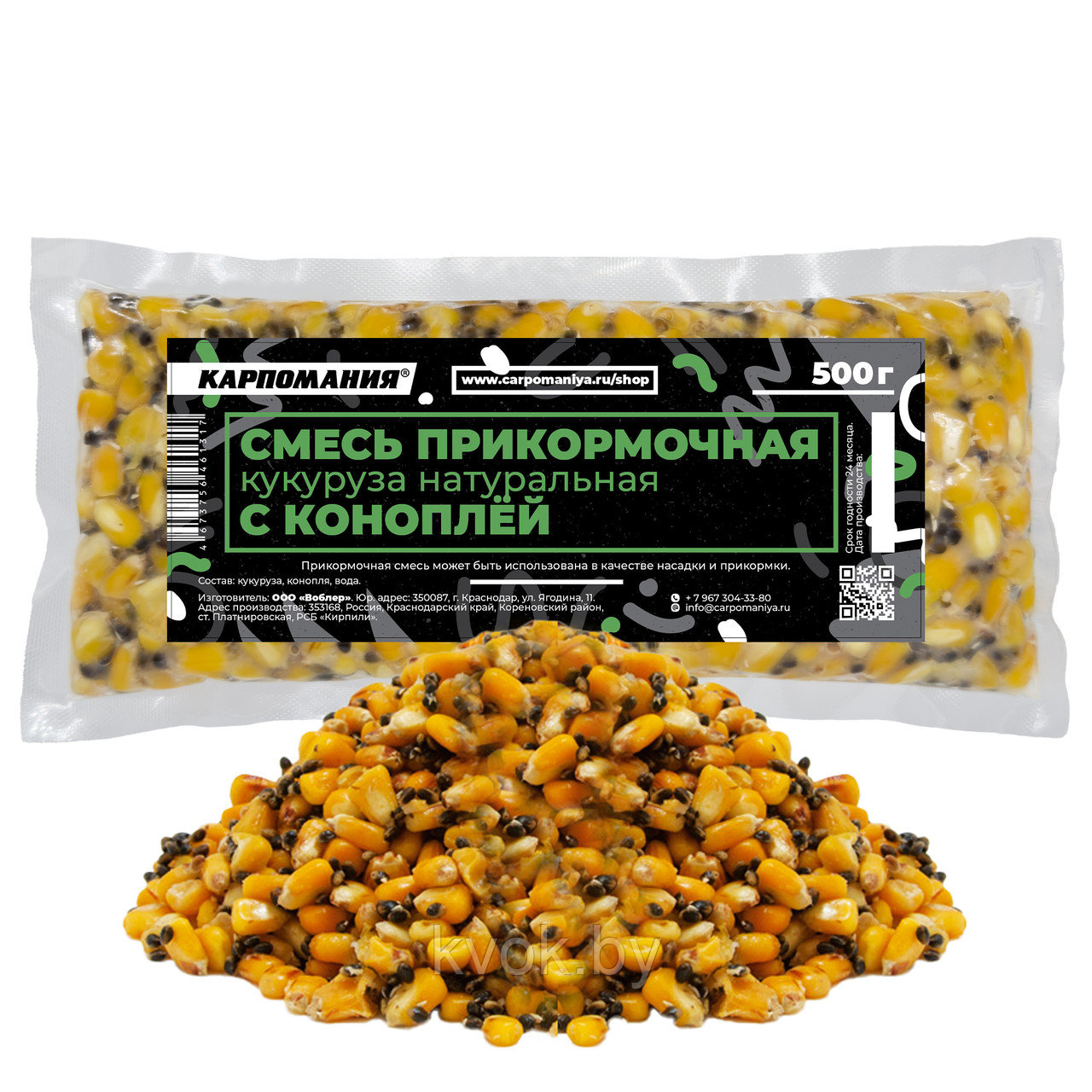 Кукуруза натуральная Карпомания с коноплей 0.5 кг