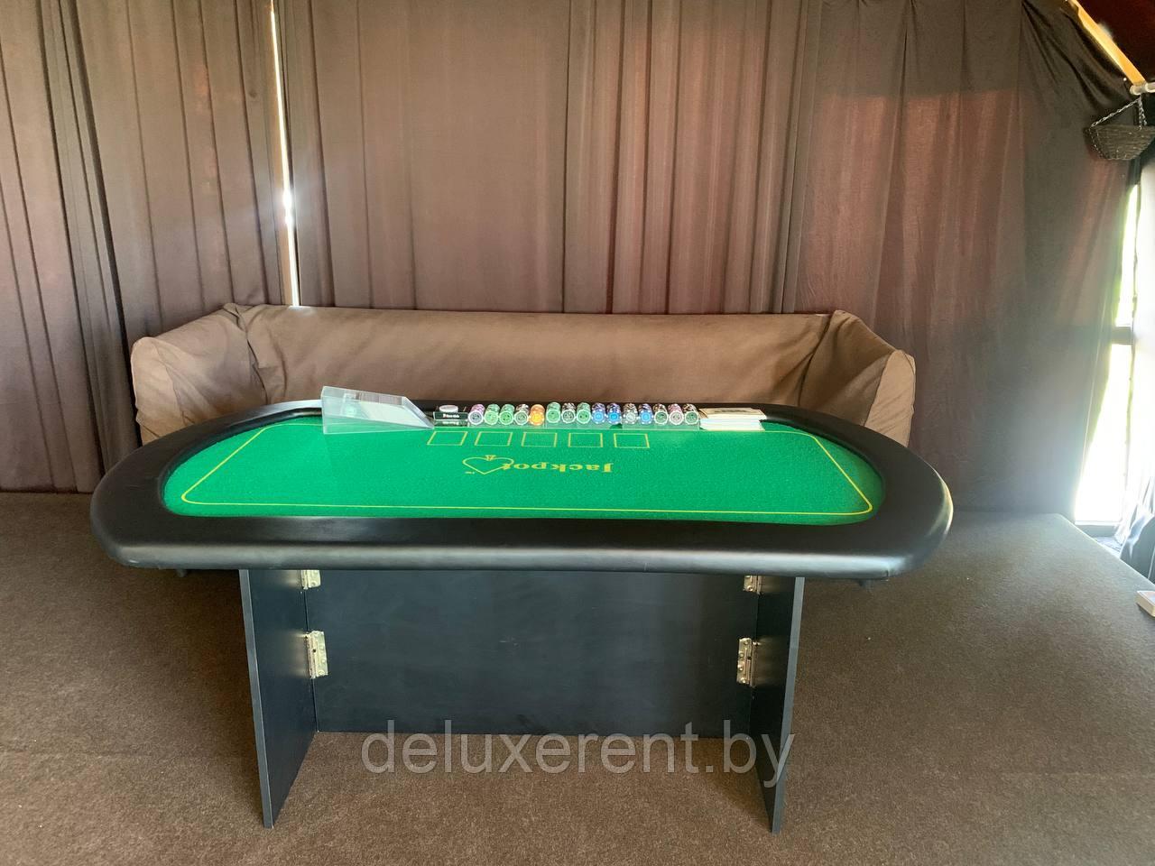 Аренда стола для Покера - фото 1 - id-p64169087