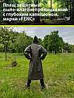 Плащ защитный FENC 3XL оливковый, фото 6