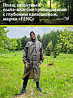 Плащ защитный FENC 3XL оливковый, фото 8