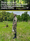 Плащ защитный FENC M мультикам, фото 6