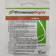 Фюзилад Форте КЭ 10 мл пакет гербицид  ТехноМаринМаркет