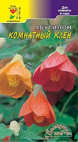 ПРОЧИЕ КОМНАТНЫЕ И БАЛКОННЫЕ ЦВЕТЫ