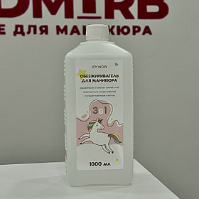 Обезжириватель Joy Now (bubble gum) 1000 мл