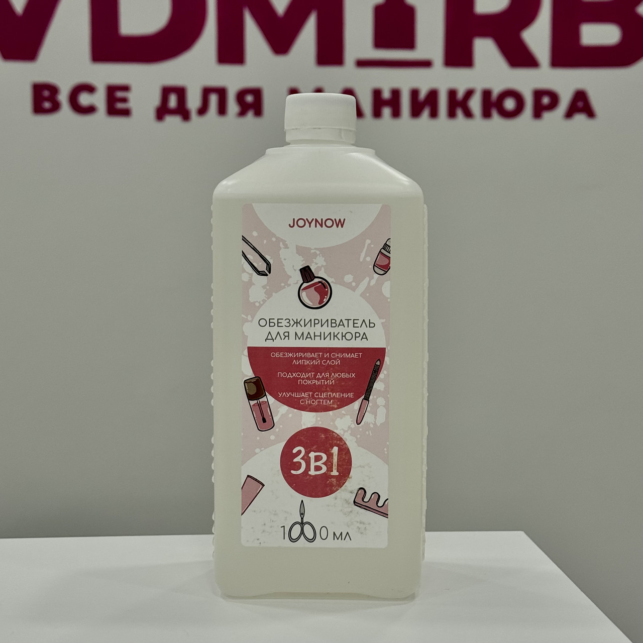 Обезжириватель Joy Now (cherry) 1000 мл