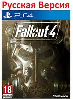 PS4 Уценённый диск обменный фонд Fallout 4 PS4