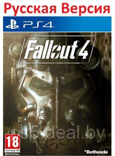 PS4 Уценённый диск обменный фонд Fallout 4 PS4 - фото 1 - id-p203861383