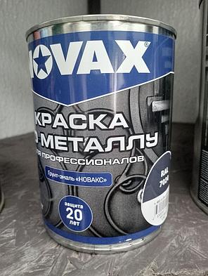 Грунт Эмаль 3в1 NOVAX. 0,9 кг. Цвет по RAL 7024 Серый Мат, фото 2