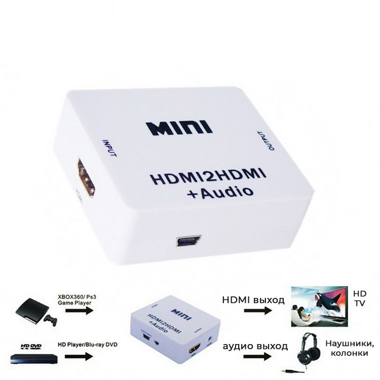 Адаптер - переходник HDMI - HDMI - jack 3.5mm (AUX), белый 555734 - фото 4 - id-p225058816