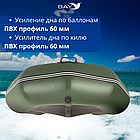 Лодка моторная килевая Румб 300 ЖС зеленый, фото 5