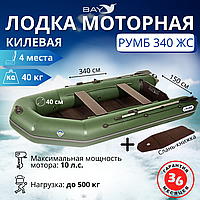 Лодка моторная килевая Румб 340 ЖС зеленый