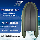 Лодка моторная килевая Румб 340 ЖС зеленый, фото 4